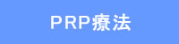 prp